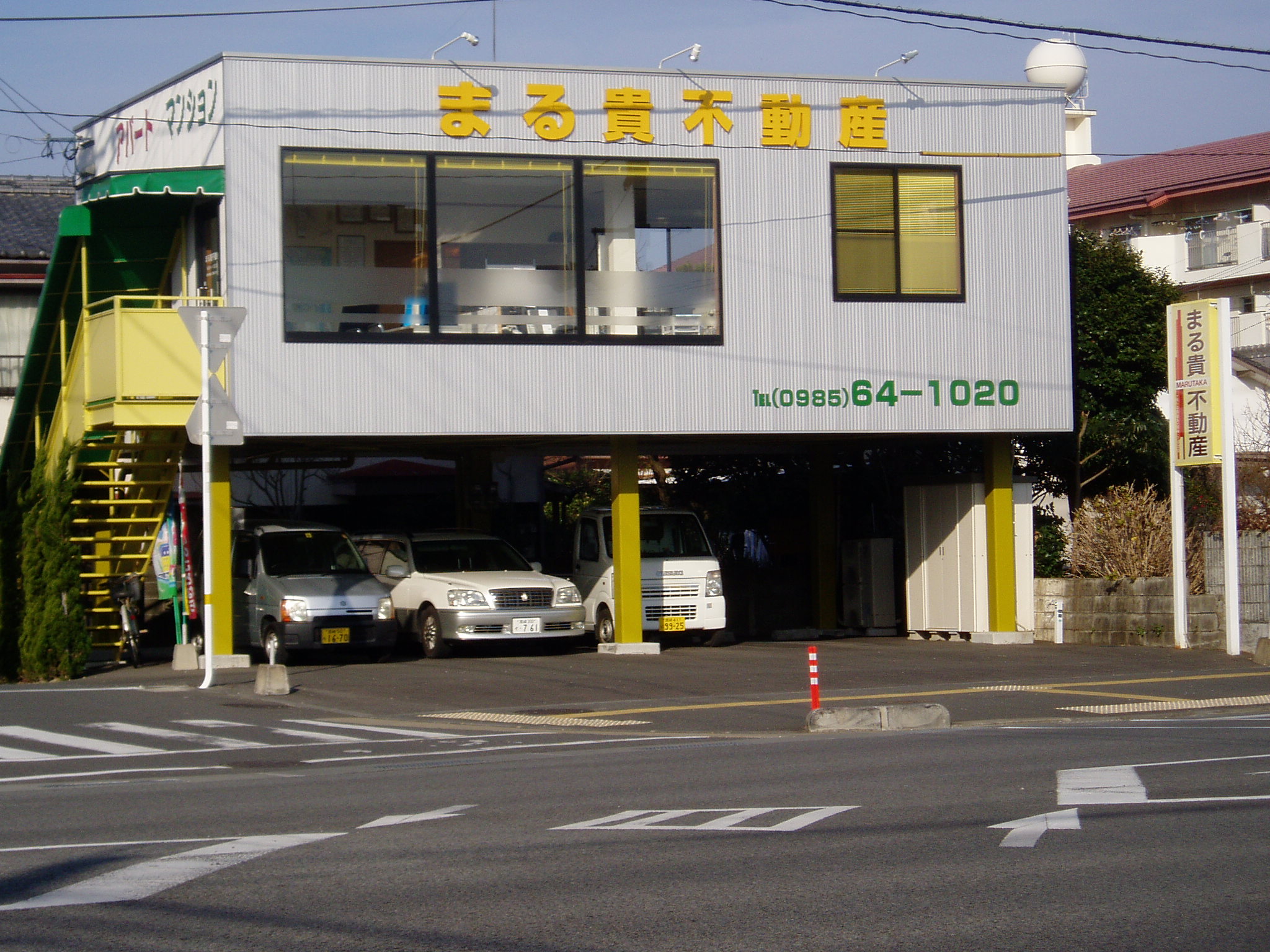 店舗外観